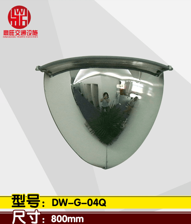 四分之一球面镜DW-G-04Q