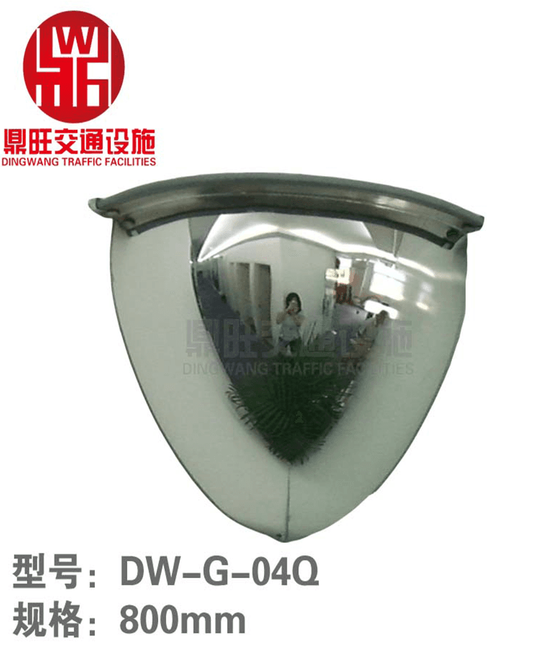 四分之一球面镜DW-G-04Q