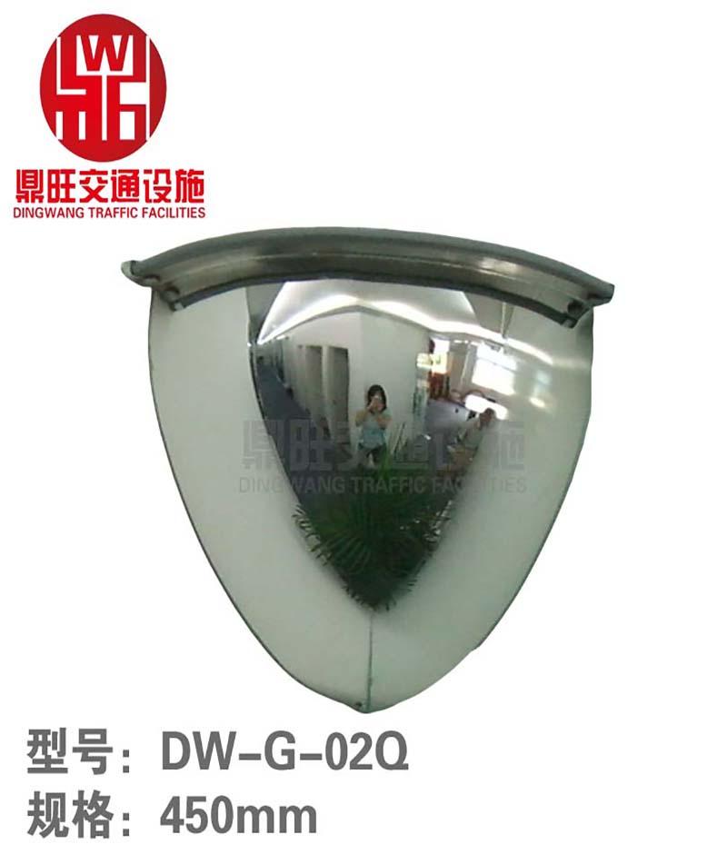 四分之一球面镜DW-G-02Q
