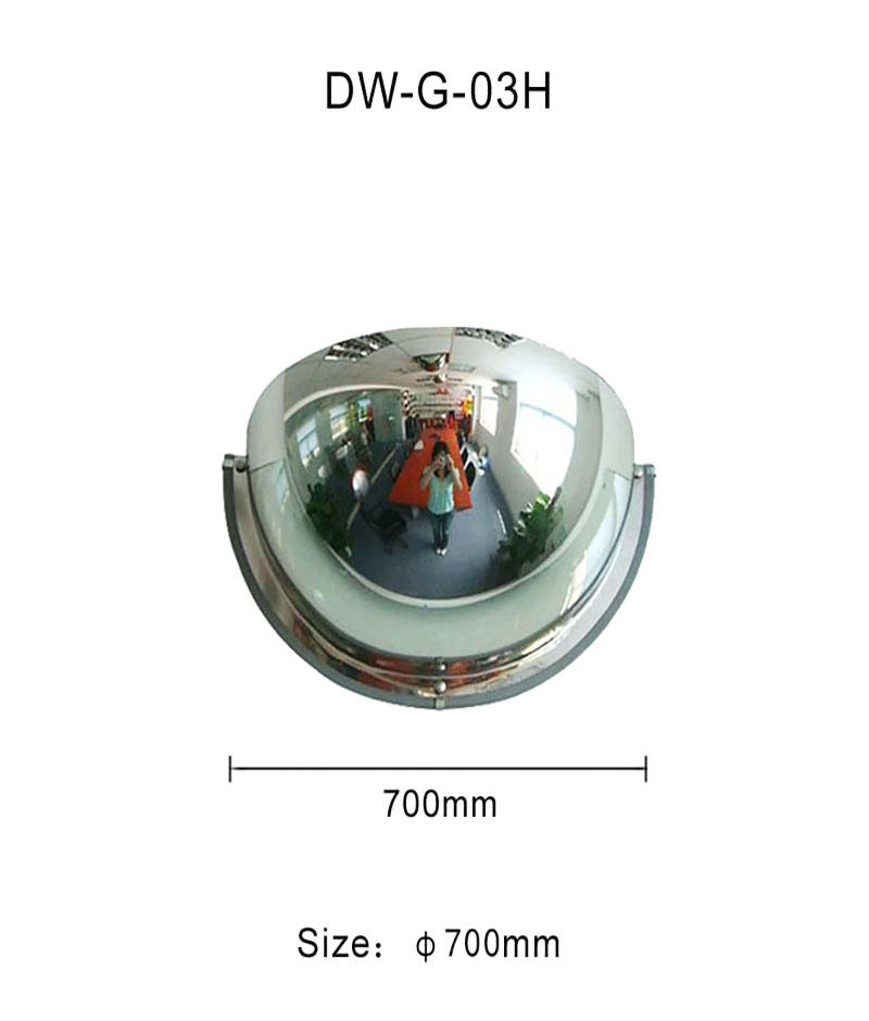 半球面镜DW-G-03H
