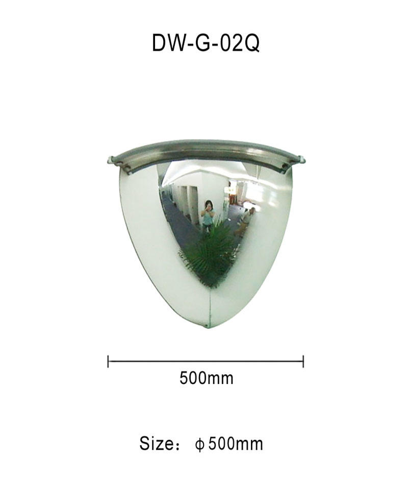 四分之一球面镜DW-G-02Q