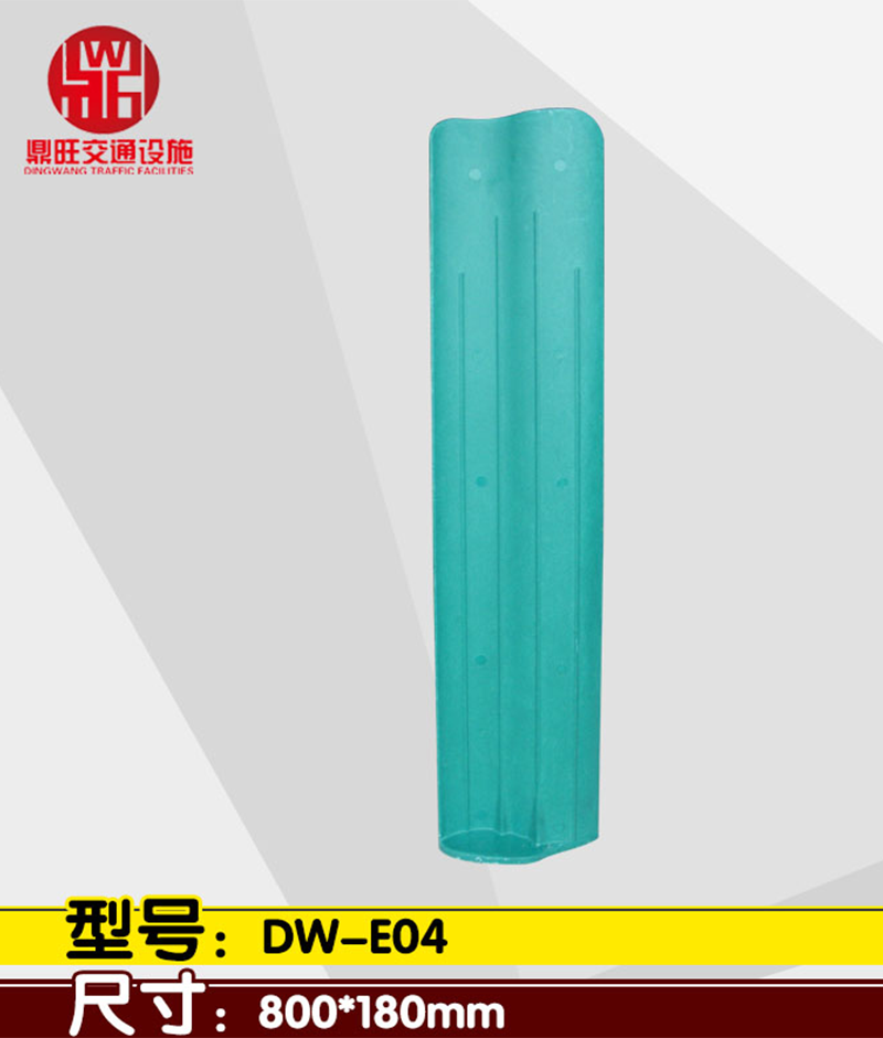 玻璃钢防眩板DW-E04