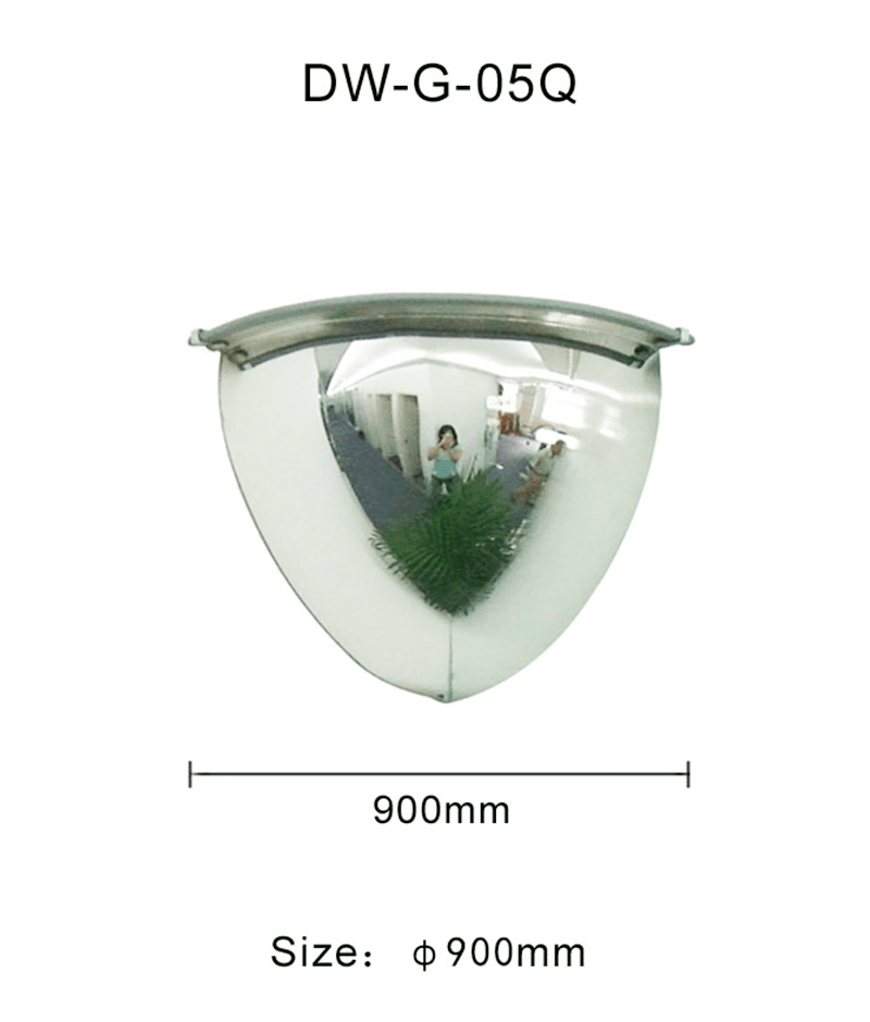 四分之一球面镜 DW-G-05Q