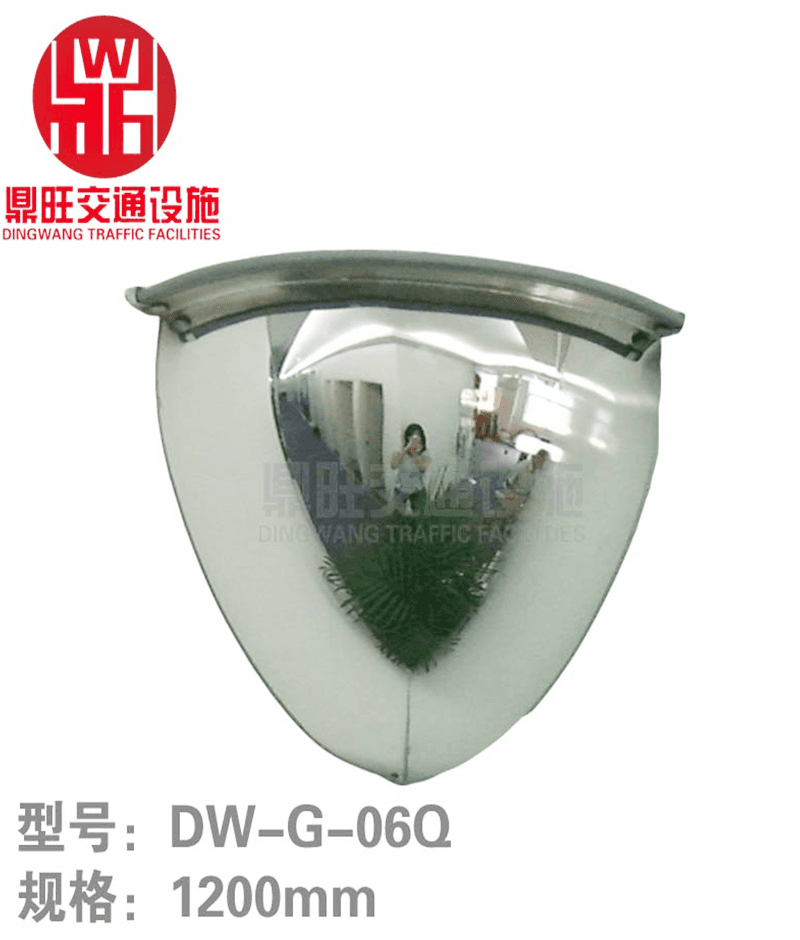 四分之一球面镜DW-G-06Q