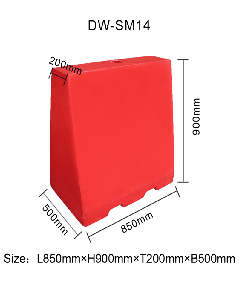 梯形大隔离墩DW-SM14 