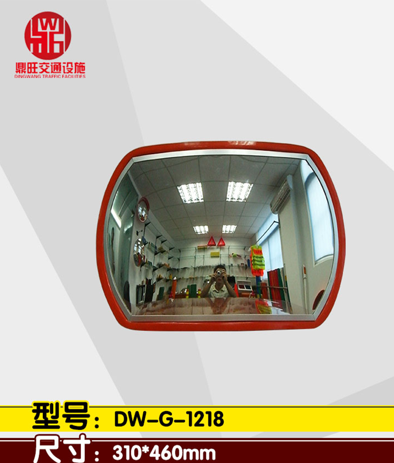 方镜(椭方)DW-G-1218